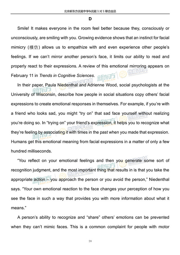 2019北京海淀高三一模英语试题答案逐题解析 2019北京海淀高三一模英语试题答案逐题解析