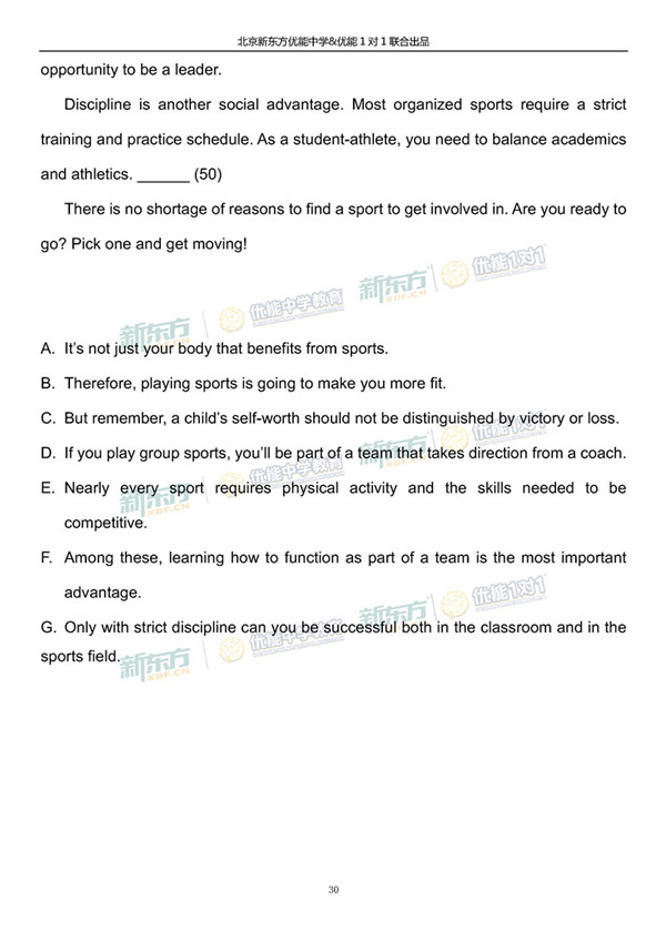 2019北京海淀高三一模英语试题答案逐题解析 2019北京海淀高三一模英语试题答案逐题解析