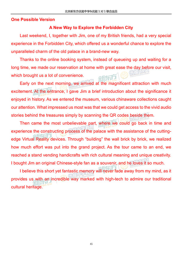 2019北京海淀高三一模英语试题答案逐题解析