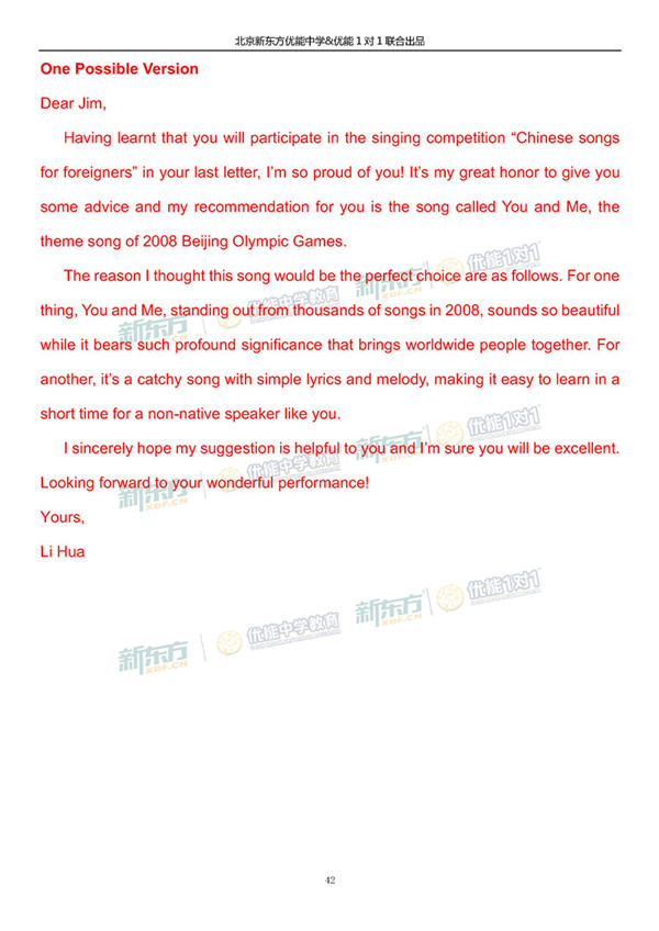 2019北京海淀高三一模英语试题答案逐题解析