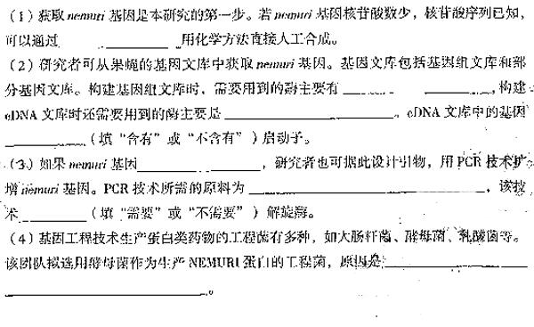 2019东北三省四市高三一模理综试题及参考答案