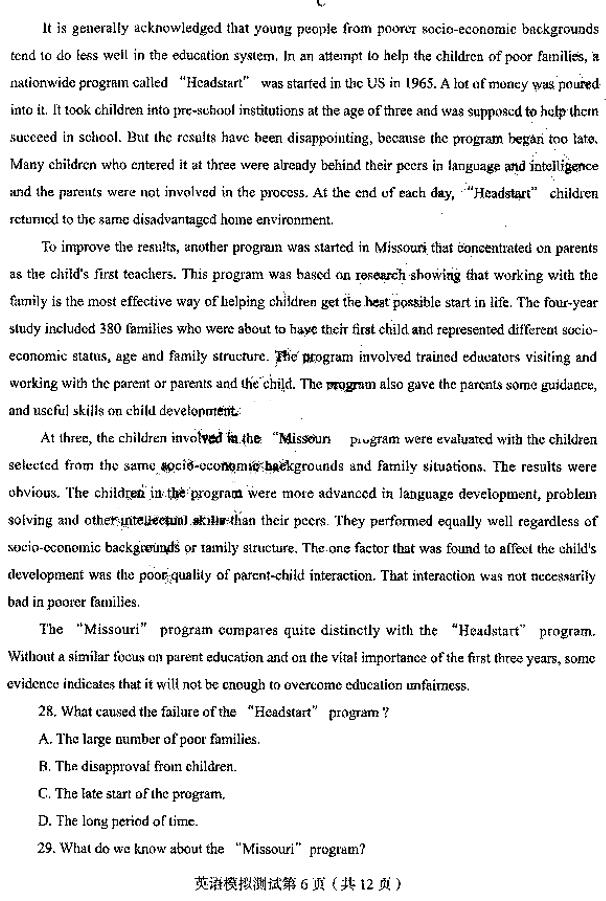 2019东北三省四市高三一模英语试题及参考答案