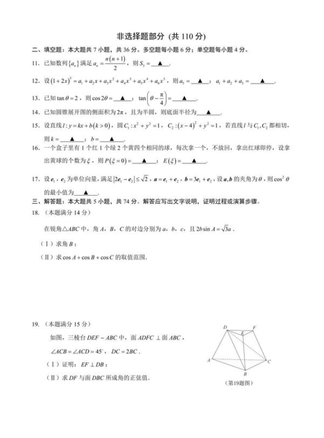 报告排版格式_word试卷怎么排版_试卷排版格式