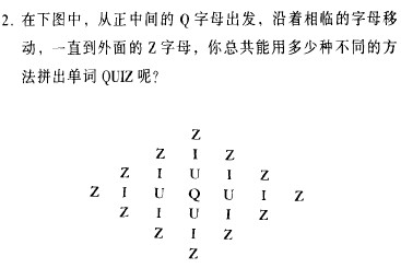 小学趣味智商测试题:组成quiz