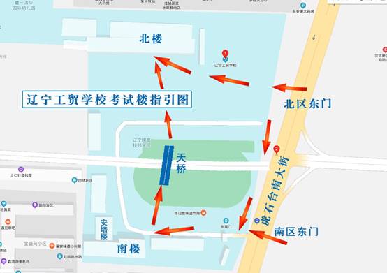 辽宁工贸学校考点位置和交通路线