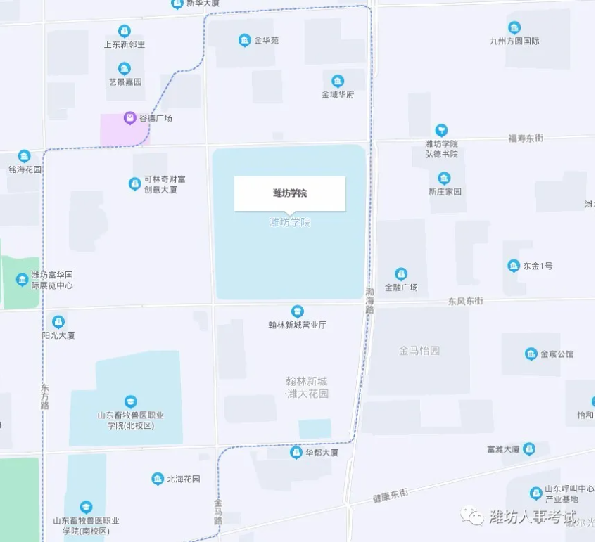 潍坊学院初中级专业技术资格考试考点地图