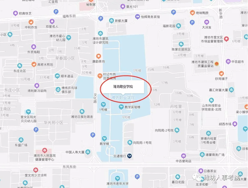 潍坊职业学院初中级专业技术资格考试考点地图