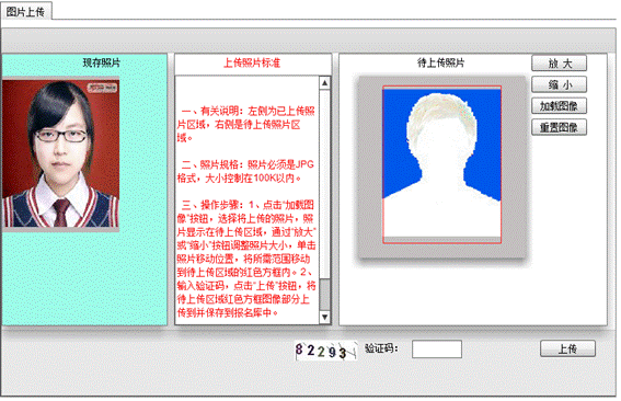 一级建造师考试报名流程详解