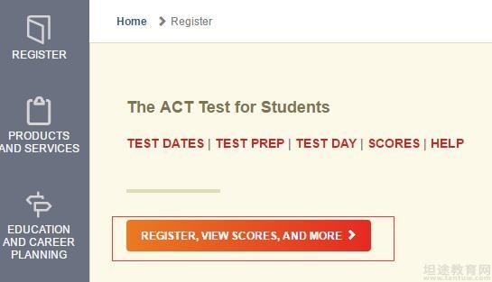 ACT考试报名