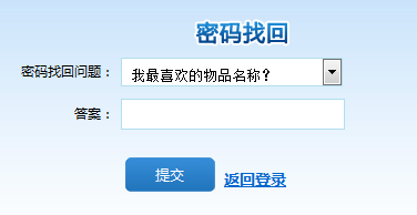 證券從業(yè)考試準(zhǔn)考證打印忘記登錄賬號和密碼如何找回?