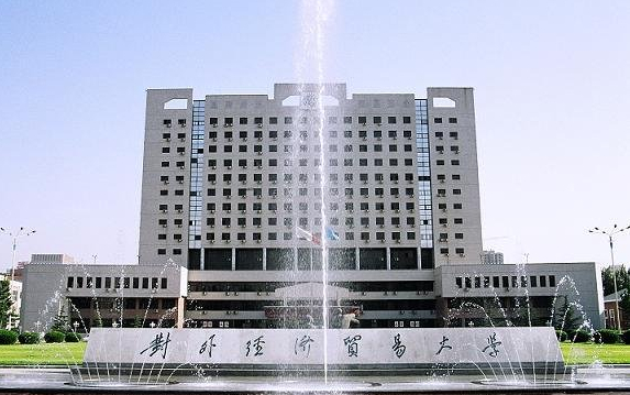 2015全国雅思考点查询:上海对外经贸大学 (古