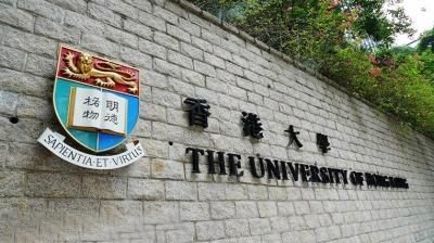 香港最佳大学排行榜出炉 港大连续17年夺魁