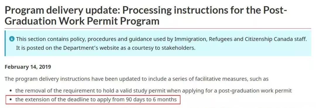 加拿大毕业工签申请时限延长6个月！