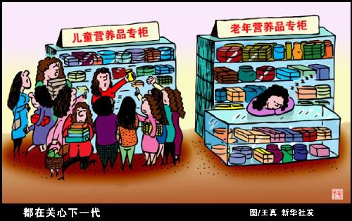 2014年6月英语六级写作预测范文三:家庭与两代关系话题