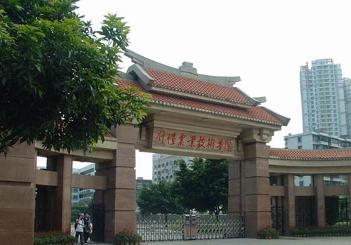 2015全国雅思考点查询：广州雅思考试中心(仲恺农业工程学院)