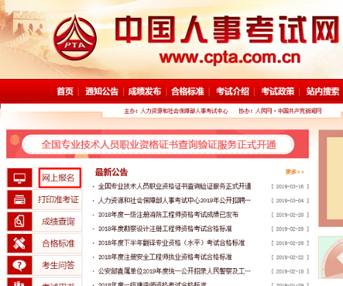 2019经济师中级农业_2019中级经济师农业培训班 环球网校经济师