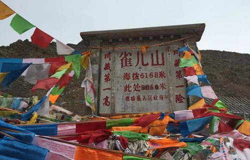 雀儿山_双语新闻