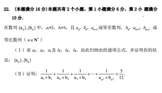 2014上海高考理科数学压轴题_新东方网_第9页