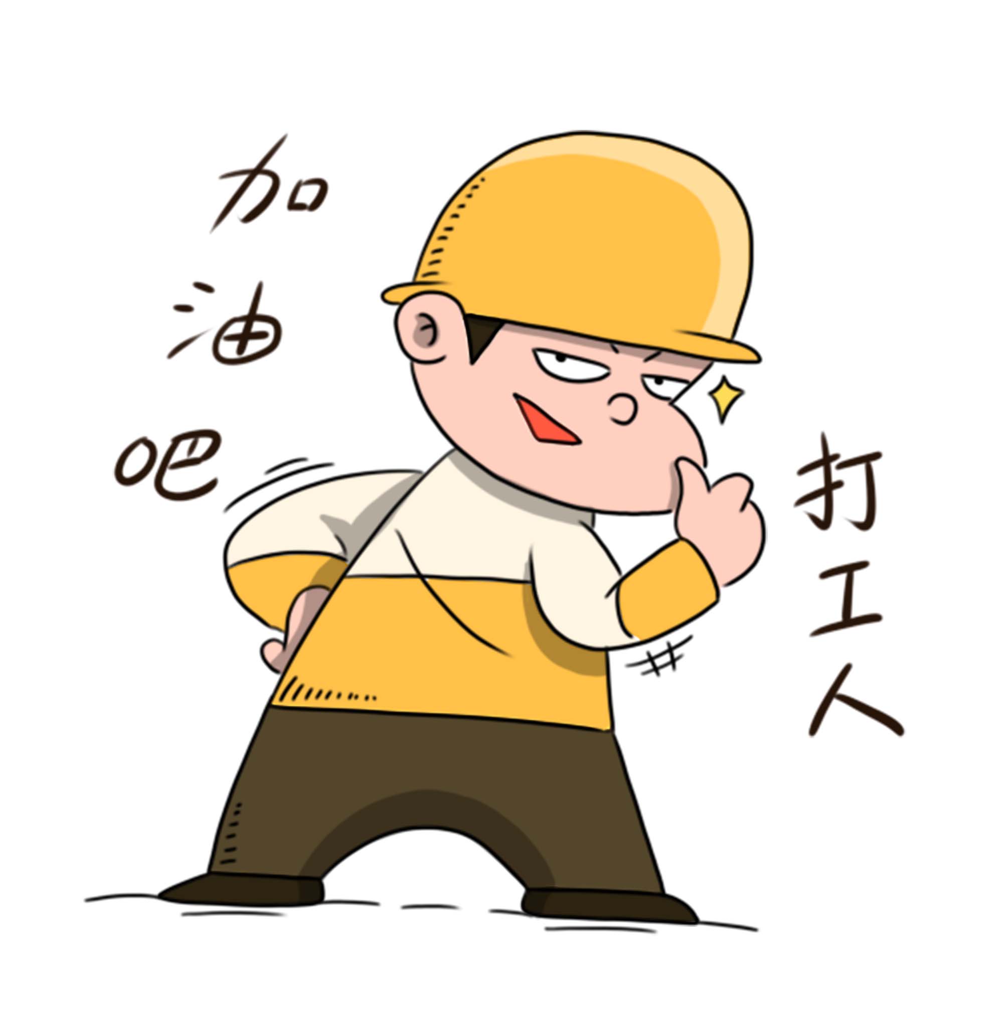 中日双语阅读:聊聊中国的"打工人(一)