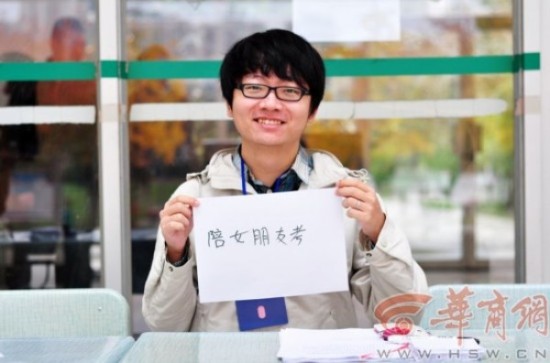 多比(化名)，今年23岁，现就读于大连艺术学院，准备报考陕西师范大学。王秋阳/摄