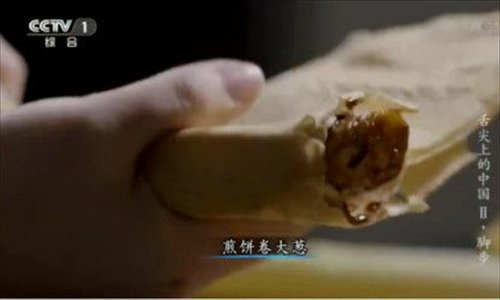 “舌尖上的中国”第二季美食英文说法抢鲜看（图）