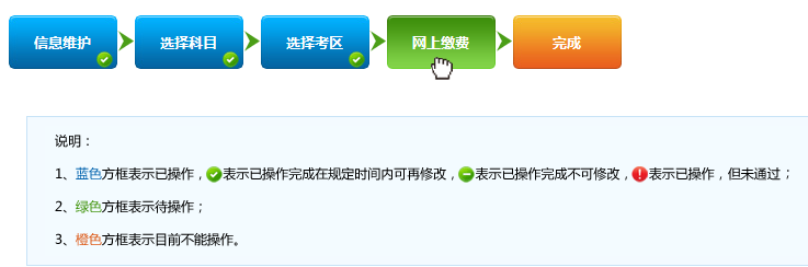 证券从业资格考试可以改考试地点吗？