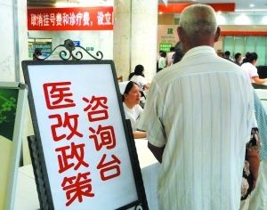 政府工作报告中的8个“新词”