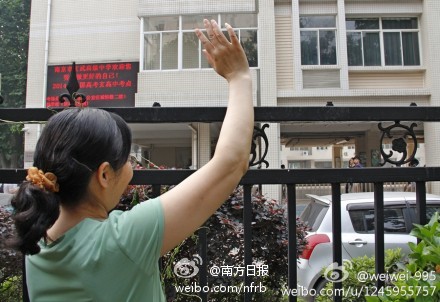 高考场外的父母