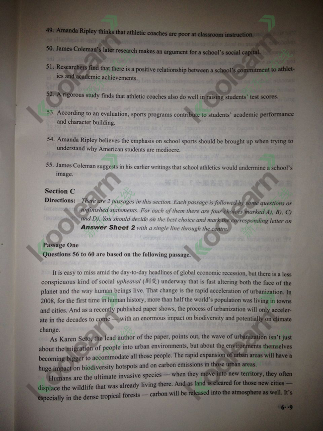 2014年12月英语六级真题(图片版)9