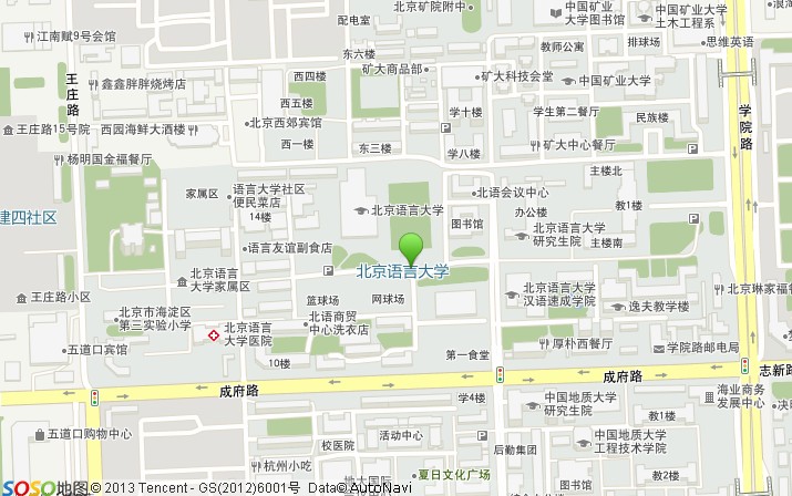 北京雅思考点评价：北京语言大学