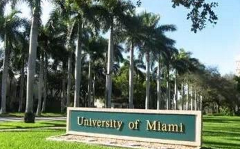 迈阿密大学世界排名:美国迈阿密大学排名怎么样