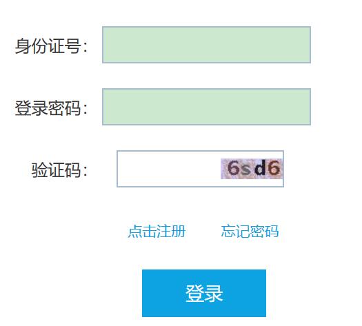 2020下半年广东中小学教师资格证面试报名入口已开通
