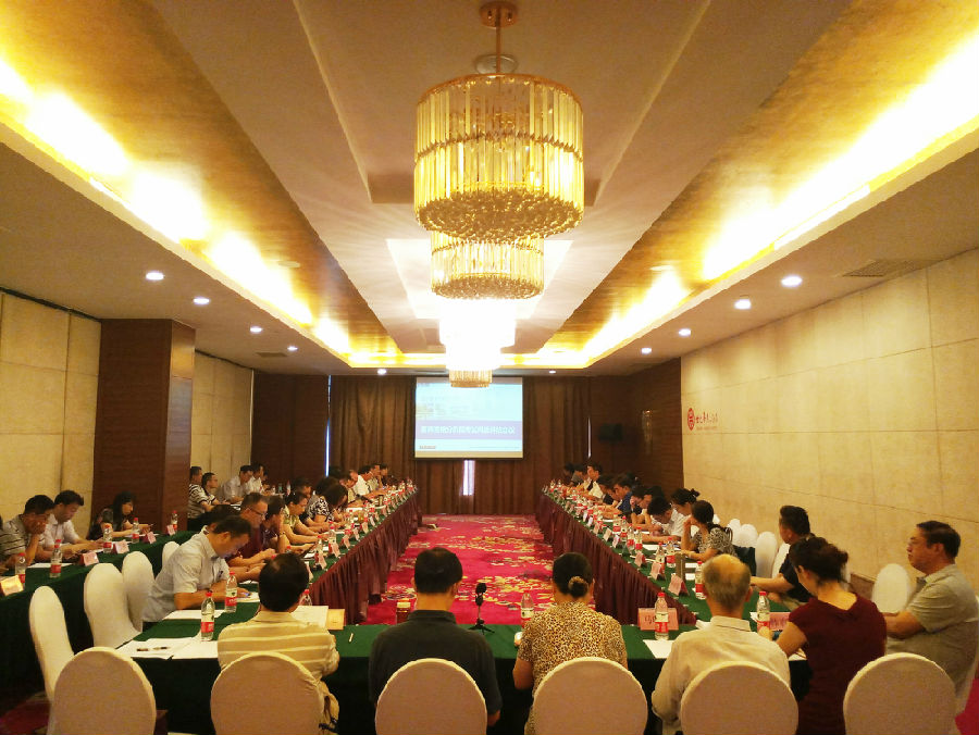 临床执业医师分阶段考试风险评估会议在北京召开