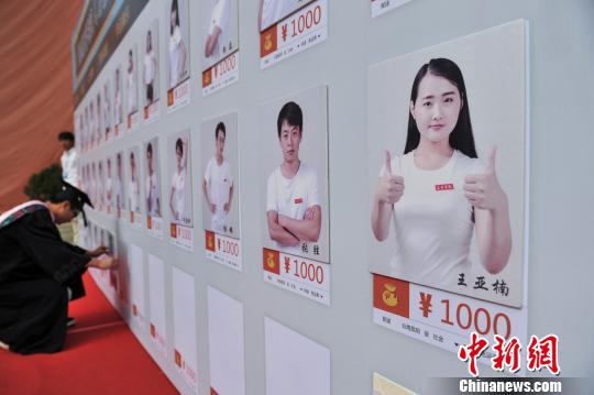 中国最年轻大学校长淘宝网上“卖”毕业生(图)