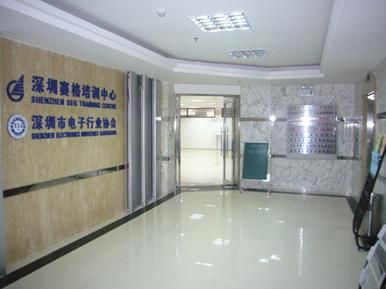 2015全国雅思考点查询：深圳赛格人才培训中心