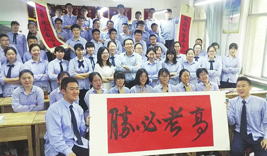 拼搏在今朝 2018年高考大幕拉开