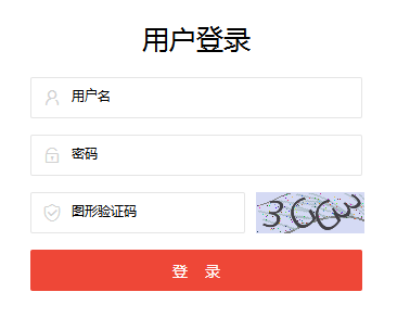 经济师证书验证查询