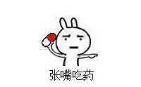 专业