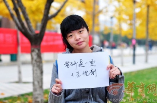 多比(化名)，今年23岁，现就读于大连艺术学院，准备报考陕西师范大学。王秋阳/摄