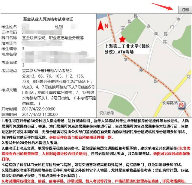 \ QQ截图20190411091702.jpg