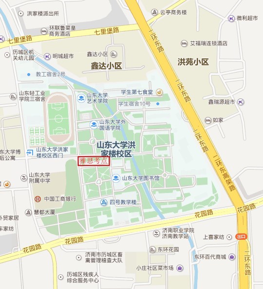 楼5号山东大学洪家楼校区6号楼外国语学院以下为具体地址和地图供参考