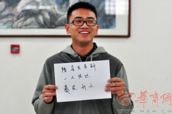 多比(化名)，今年23岁，现就读于大连艺术学院，准备报考陕西师范大学。王秋阳/摄