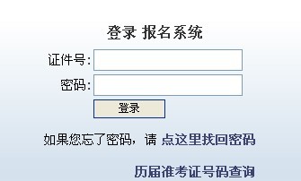 第54届韩语TOPIK能力考试报名流程(组图)