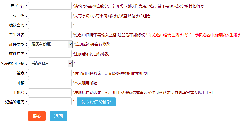 经济师证书验证查询