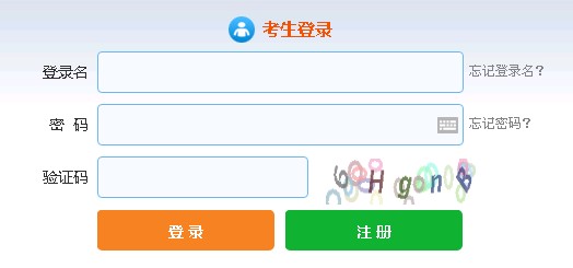 2019年4月证券从业资格考试准考证打印入口已开通