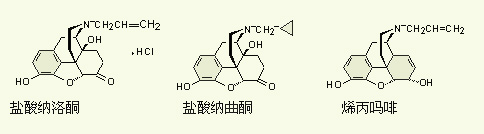 答:盐酸氢吗啡酮#160