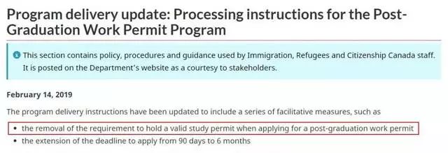 加拿大毕业工签申请时限延长6个月！