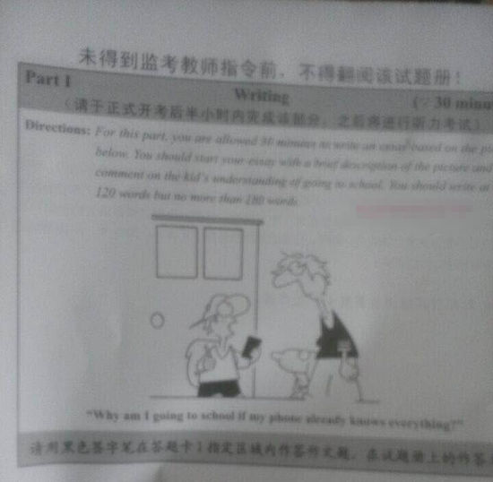 大学英语四级作文材料2