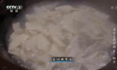 “舌尖上的中国”第二季美食英文说法抢鲜看（图）