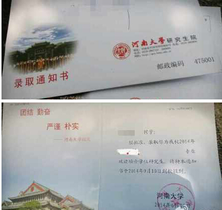 2011河南大学音乐方面的研究生都有什么专业